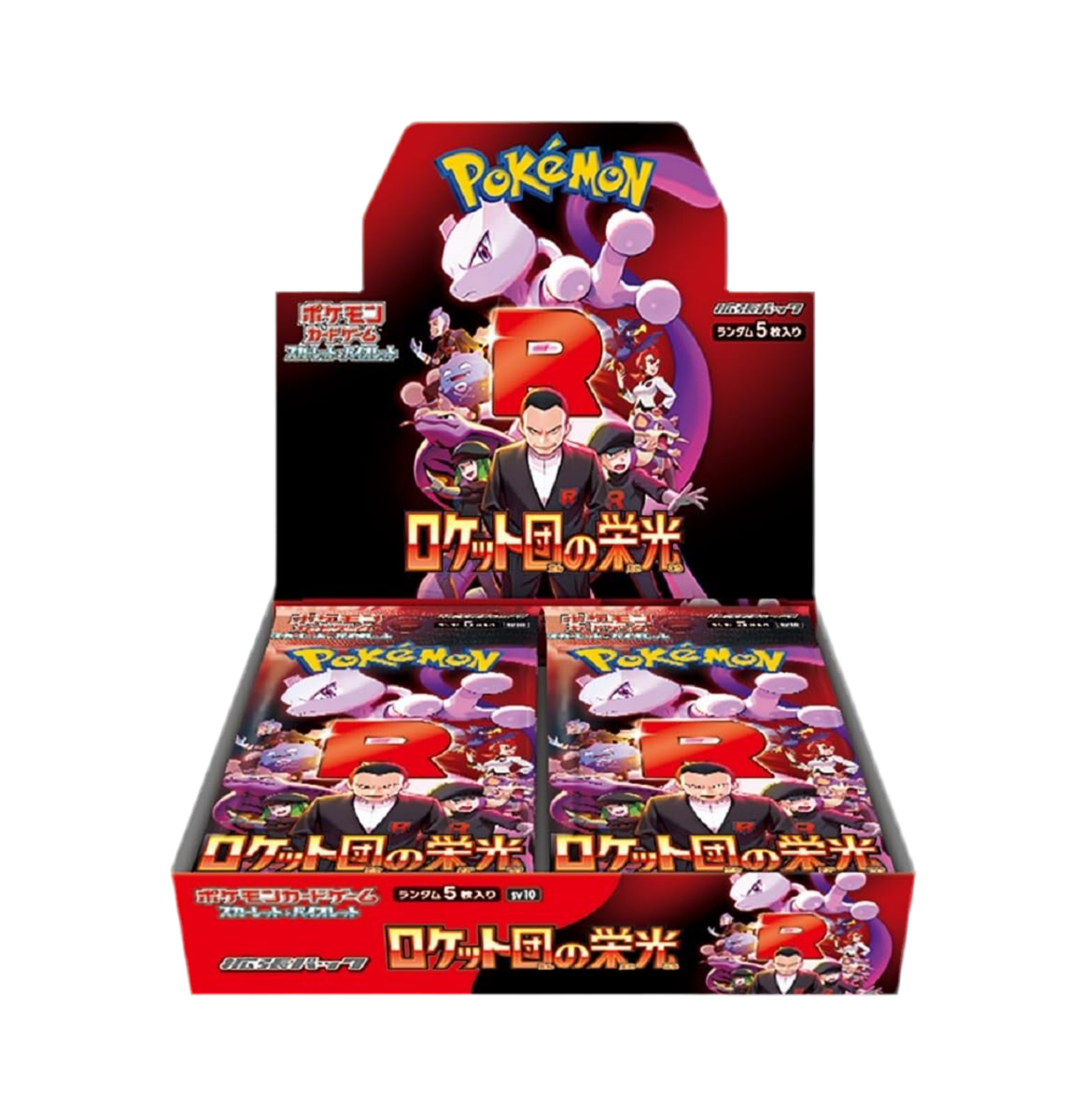 Japanese Glory of Team Rocket Booster Box - Pokemon Sealed
