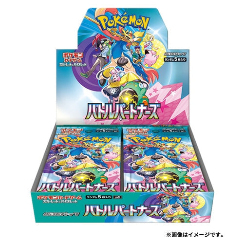 Japanese Battle Partners Booster Box - Pokemon Sealed