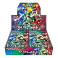 Japanese Triplet Beat Booster Box SV1a - Pokemon Sealed