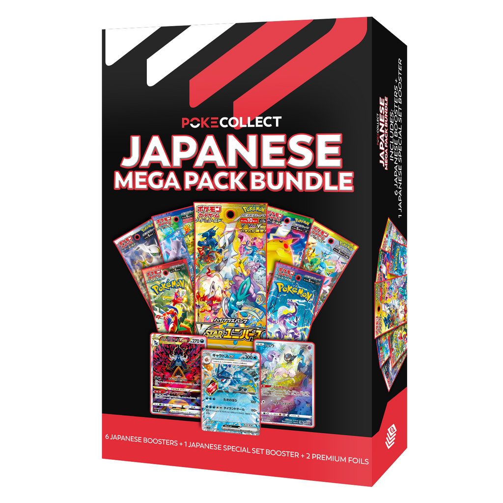 Japanese Mega Pack Bundle - Mystery Box