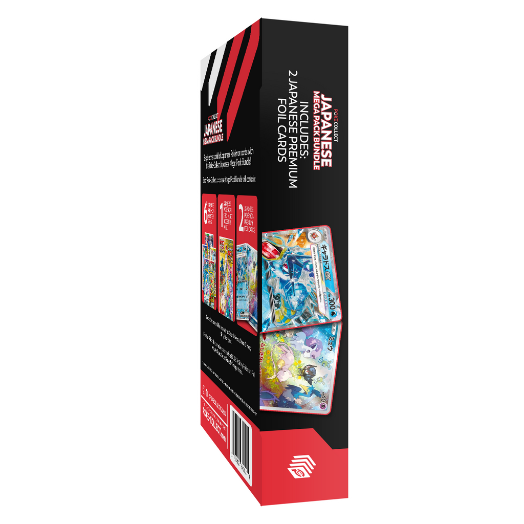 Japanese Mega Pack Bundle - Mystery Box - 2
