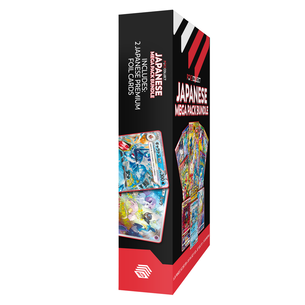 Japanese Mega Pack Bundle - Mystery Box - 4
