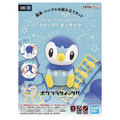 Pokemon Piplup - Quick Build Kit - Bandai Namco - Accessory
