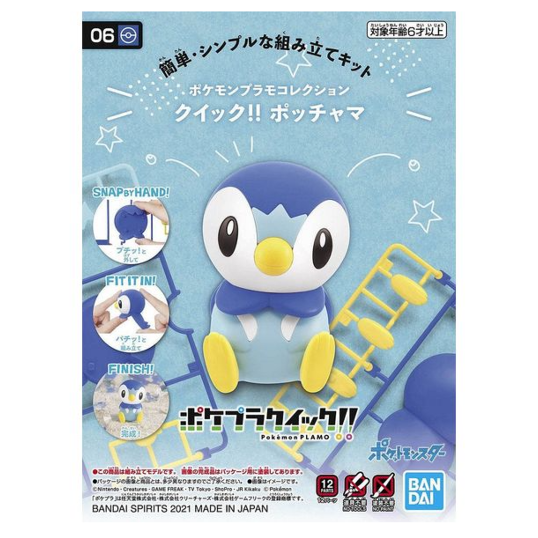 Pokemon Piplup - Quick Build Kit - Bandai Namco - Accessory