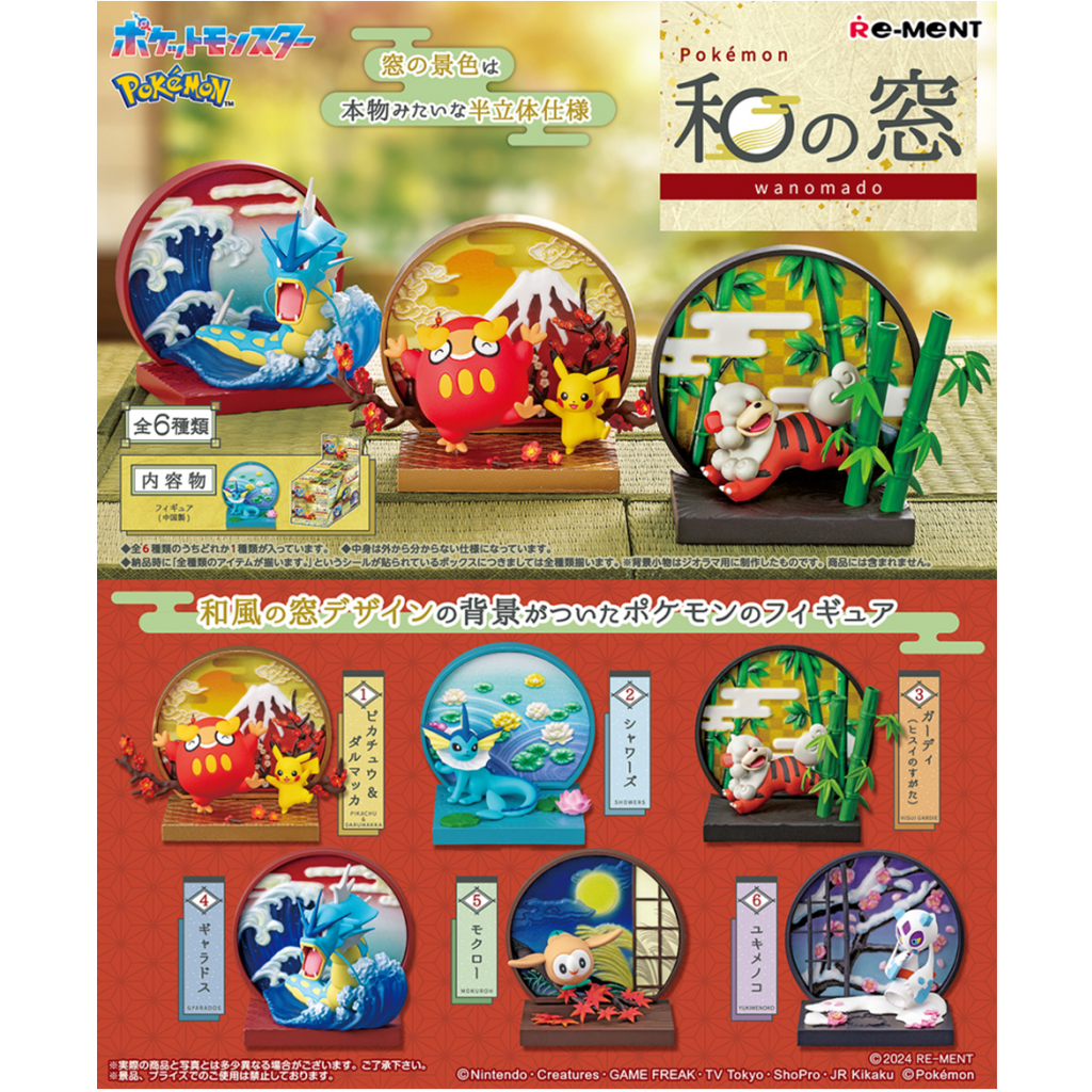 Pokemon Japanese Window Collection Blind Box - Plush