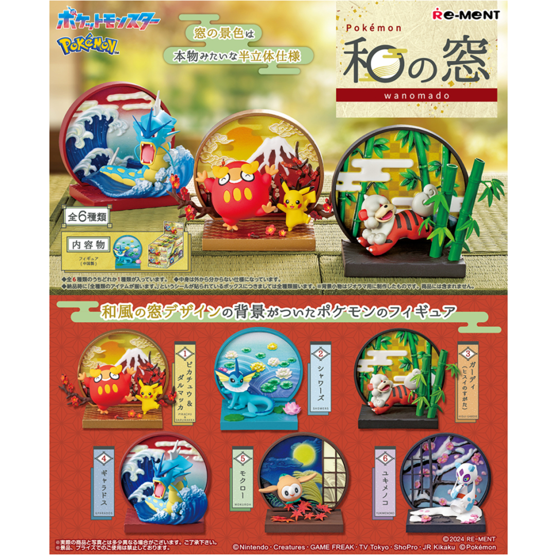 Pokemon Japanese Window Collection Blind Box - Plush