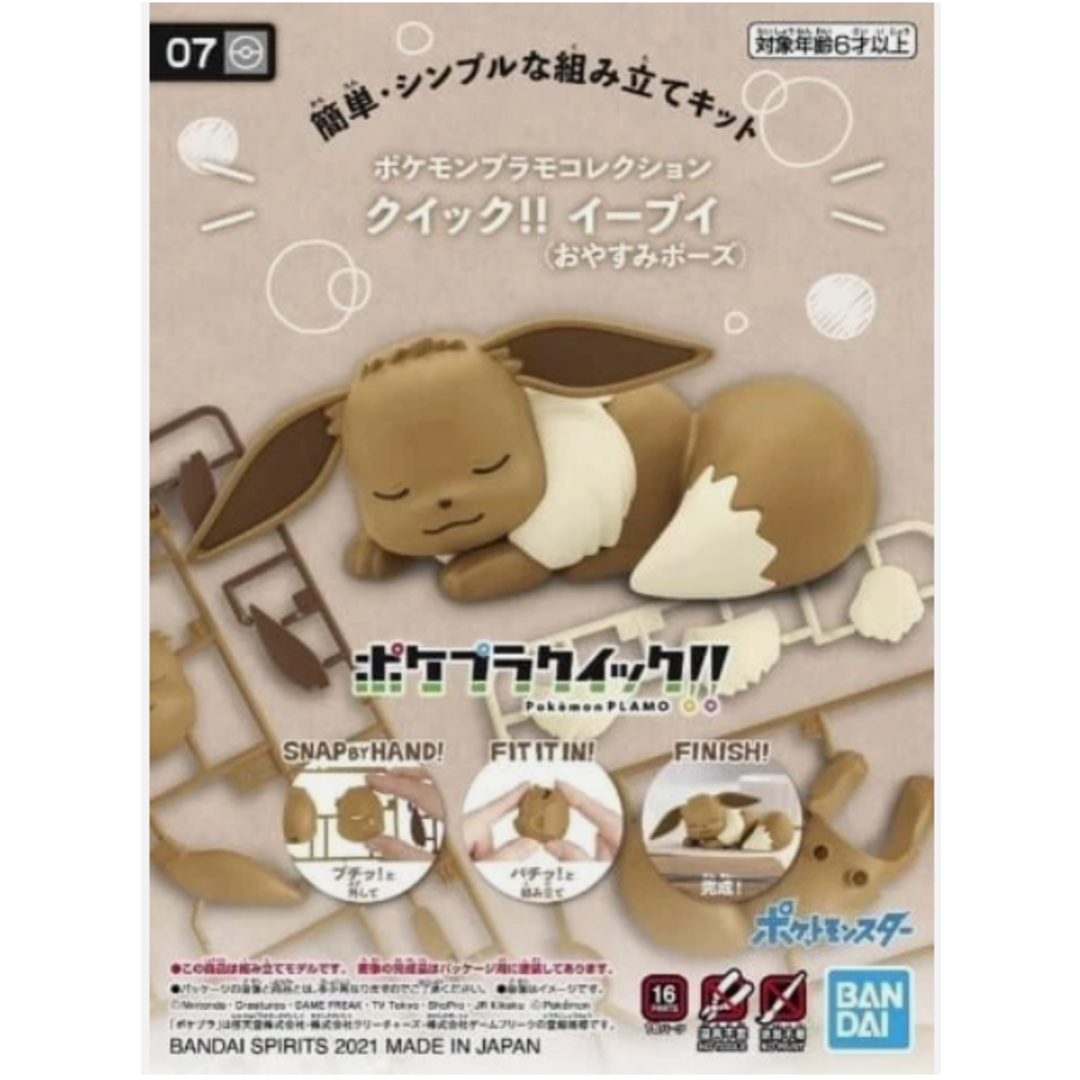 Pokemon Sleeping Eevee - Quick Build Kit - Bandai Namco - Accessory