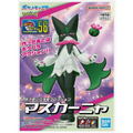 Pokemon Meowscarda - Quick Build Kit - Bandai Namco - Accessory