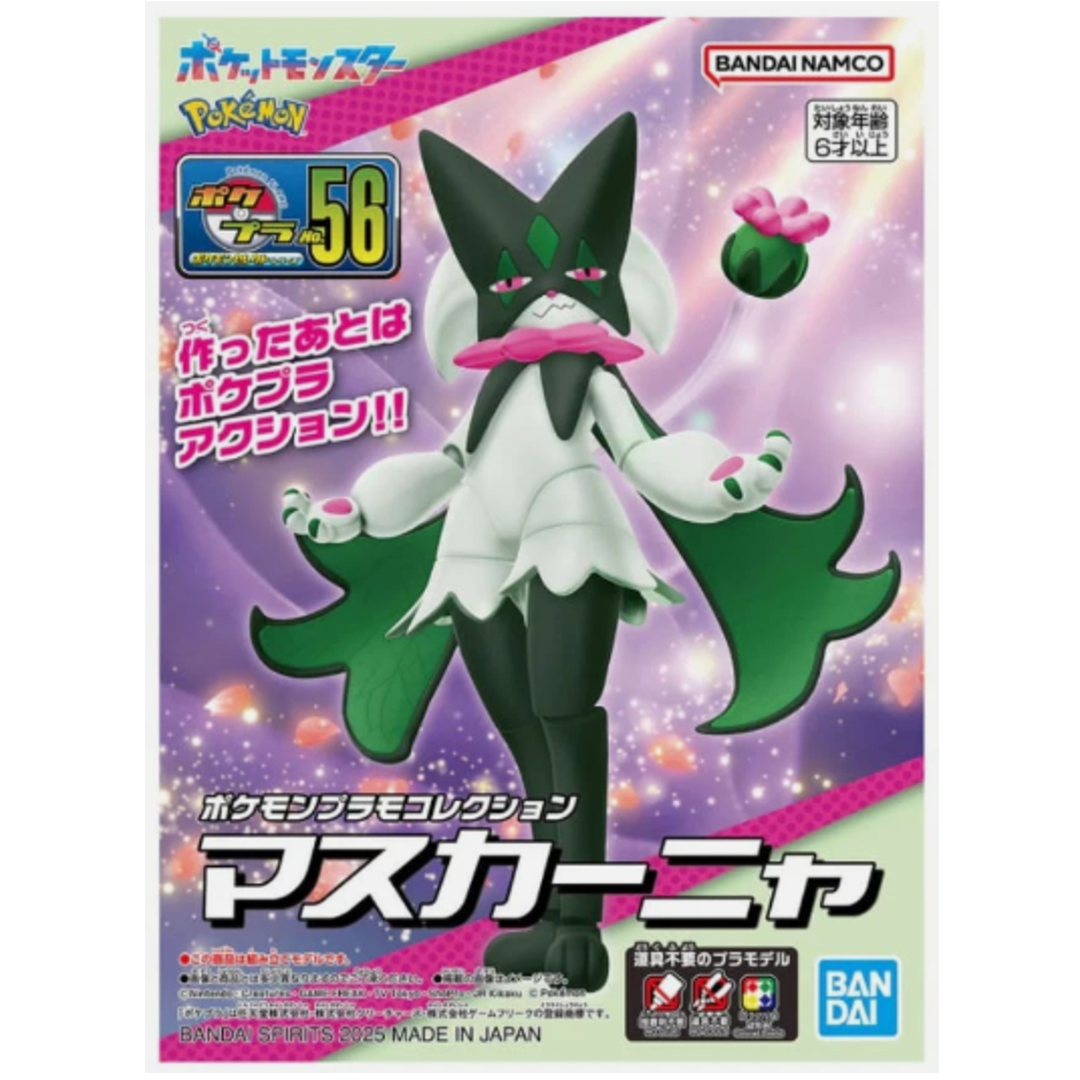 Pokemon Meowscarda - Quick Build Kit - Bandai Namco - Accessory