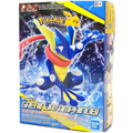 Pokemon Greninja - Quick Build Kit - Bandai Namco - Accessory