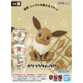 Pokemon Eevee - Quick Build Kit - Bandai Namco - Accessory