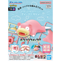 Pokemon Slowpoke - Quick Build Kit - Bandai Namco - Accessory