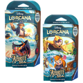 Disney Lorcana: Azurite Sea Starter Deck Set of 2 - Other TCG