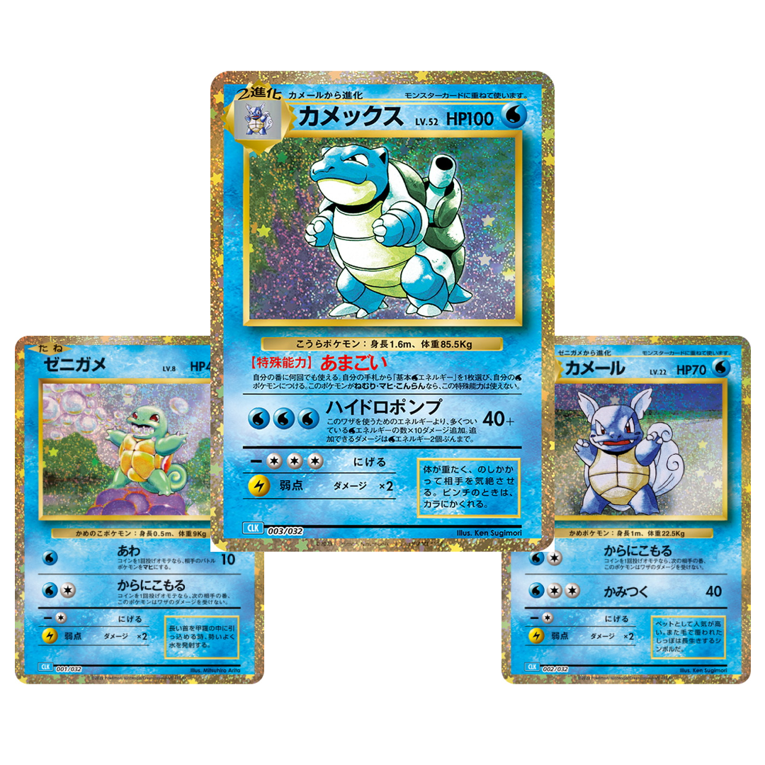 Japanese Trading Card Game Classic - Blastoise Deck (Sealed) - Pokemon Sealed