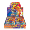 Japanese Heat Wave Arena Booster Box - Pokemon Sealed